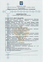 Свидетельство о регистрации
